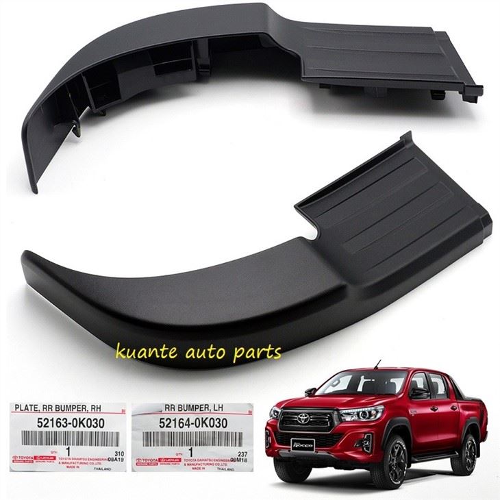 Revo 2015 rear bumper plate